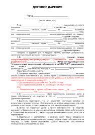 Https Xn 28 6kc4byf Xn P1ai Potrebitelskoe Pravo Pri Oformlenie Darstvennoy Na Detey Nalogi Php