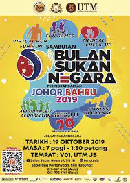 Semarakkan sambutan hari sukan negara peringkat kebangsaan pada 13 oktober ini di kuala lumpur sports city, bukit jalil bermula jam 7.30 pagi! Bulan Sukan Negara Peringkat Daerah Johor Bahru Calendar Events