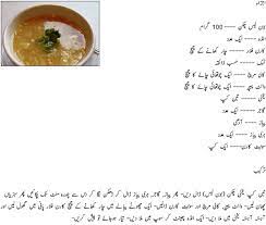The chicken corn soup is a popular food item and almost everyone wants to take it in winters. Chicken Corn Soup Recipe In Urdu Cook With Hamariweb Com