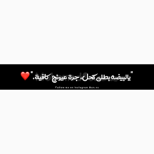 Pin By Mohamed محمد On عبـارات Tech Company Logos Company Logo Follow Me On Instagram