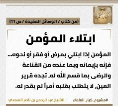 Pin By El Moubarki Hassan On العلامة السعدي In 2020 Novelty Sign Quotes Novelty
