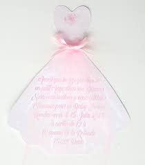 Invitations Anniversaire Princesse Gratuites A Imprimer Carte Invitation Anniversaire Invitation Anniversaire Carte Invitation