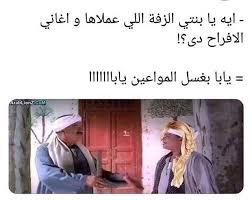 pin by arij gueddana on memes funny dude funny arabic quotes funny relatable memes