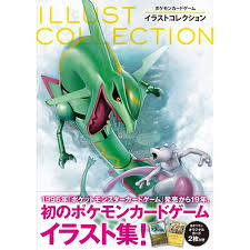 Maybe you would like to learn more about one of these? Pokemon Card Game Illust Collection Promo Card Illustration Art Book Japanese