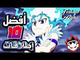 بي باتل برست ايفولوشن الحلقة 4. Ø£ÙØ¶Ù„ 10 Ø¥Ø·Ù„Ø§Ù‚Ø§Øª ÙÙŠ Ø¨ÙŠ Ø¨Ø§ØªÙ„ Ø¨Ø±Ø³Øª ØªÙˆØ¨ 10 Ù„Ø§ ÙŠÙÙˆØªÙƒ Youtube