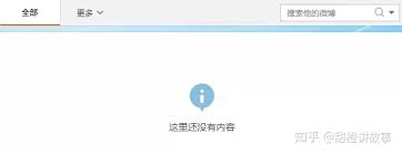 I'm buying. #杨幂 #王思聪 pic.twitter.com/25ngsvhtj8. çŽ‹æ€èªç ´äº§ å‡ºæ¥æ·· è¿Ÿæ—©éƒ½è¦è¿˜çš„ çŸ¥ä¹Ž