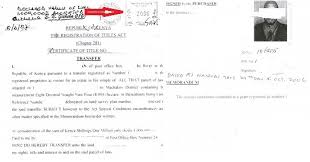 · stamp duty is payable even if security is issued in dematerialized form. Eregulations Kenya