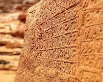 Immagine di Jabal Ikmah