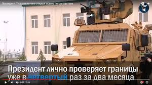 We had the opportunity to watch mechanic julien brugeas from team absolute absalon building. Turkish Bmc Vuran Amazon Armoured Now In Service With Turkmenistan March 2018 Global Defense Security Army News Industry Defense Security Global News Industry Army 2018 Archive News Year