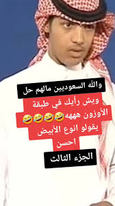 طبخة الأوزون: تجربة لذيذة وممتعة