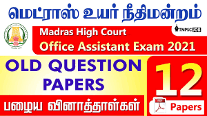 Office assistant, watchman, library attendant, and other job salaries: Madras High Court Recruitment 2021 Office Assistant Previous Year Question Papers Youtube