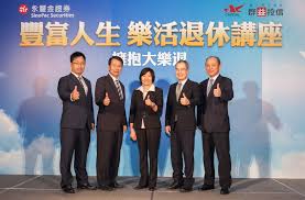 Bank sinopac, or sinopac financial holdings company ltd (twse: æ°¸è±é‡'è­‰åˆ¸