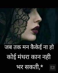 Education Is Not Preparation For Life Education Is Life Itself Meaning In Marathi Pin By Amit Ratanlal On Amit Zindagi Quotes Heartfelt Quotes Hindi Quotes