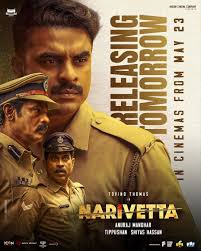 Watch Urvasi in Vinmeen @9pm . Produced and directed by Nazira Ibrahim.