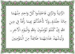 Qur'an wiki is a repository for the best available data for every surah and ayat. Isi Kandungan Surat An Nur Ayat 2 Dan Terjemahan