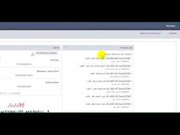شرح المحاضرات المباشرة و طريقة دخولها من الكمبيوتر Youtube