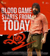 ❤ bookmark todaypk press ctrl + d ❤. Kala 2021 Malayalam Movie Online Free Download Tamilgun Tamil Hd Movies Tamil Movies Online Tamil Movies Tamil Dubbed Movies Tamil New Movies