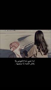 Pin By تانو العنزي On لو ابي غيرك حولي كثير بس قلبي مايفز لكل عابر In 2020 Beautiful Arabic Words Instagram Inspiration Posts Quran Quotes Inspirational
