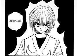 Maybe you would like to learn more about one of these? Hxh Manga Panels In 2021 Dragon Ball Super Manga Manga Pages Manga