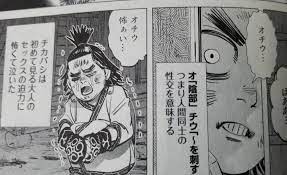黒蜜 on X: 金カムのナレーションが立木さんだったけど、多分予告だけかなとは思うんだけど、これナレーションされたら悶え転げるかもしれない  t.coeQfEw48C6R  X
