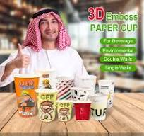 Customized Embossed Single Wall Paper Cup Customized 3D ...