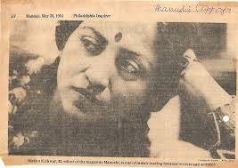 Madhu Purnima Kishwar