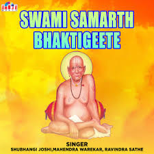 Entdecke rezepte, einrichtungsideen, stilinterpretationen und andere ideen zum ausprobieren. Swami Samarth Bhaktigeete Songs Download Swami Samarth Bhaktigeete Mp3 Marathi Songs Online Free On Gaana Com