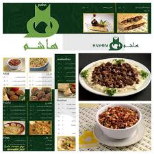أفضل 9 مطاعم رخيصة ولذيذة بالرياض بالمنيو والتفاصيل مدينة الرياض