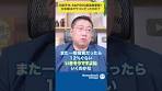 Nikkei average and S&P 500 hit new highs! Are Japanese ...