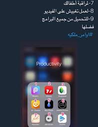 Pin By Bayar Ahmed On Mobile Iphone App Layout Application Iphone Programming Apps