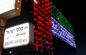.מוכרים לחברת דואר ישראל ו/או אינם קשורים לדואר ישראל, העושים שימוש בשמה וסימניה של דואר ישראל שלא עפ היתר מאת אנו מבקשים להזהיר אתכם שאין הודעה זו קשורה לחברת דואר ישראל ו/או לפעילותה של דואר ישראל. Bahrain Joins Egypt Oman In Supporting Uae Israel Deal Bloomberg