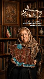 Farsnews | شعر زیبای بانوی غزل ایران در وصف وطن
