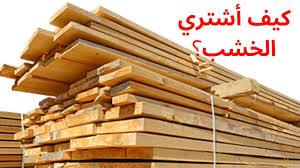 إصلاح رجل الخشب المكسور بدون عدة Youtube