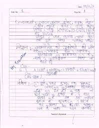 Chemistry notes for class 12 chapter wise given below. Rbse Class 12 Chemistry Notes In Hindi Ncert Solutions For Class 11 Chemistry Chapter 2 Structure Of Atom In Hindi Study The Chapters Easily To Prepare For Your Hindi Exams