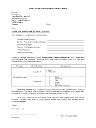 Bapa/ibu/penjaga kepada anak yang bernama : Surat Kebenaran Ibu Bapa Kelas Dlp 2019