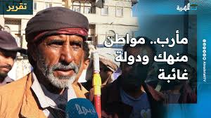 أزمة مياه حادة تشهدها مدينة حديبو عاصمة سقطرى نتيجة إهمال طال مؤسسة المياه