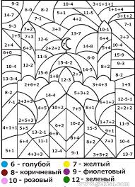 Multiplication, division, fractions and decimals are a few if the things your kids should be learning. Math 6th Grade Coloring Pages Kidsuki