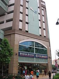 Any sheng siong employee here can verify this source? Sheng Siong Wikipedia