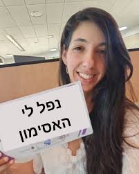 שנוסעים לאילת קורים דברים נפלאים!!!