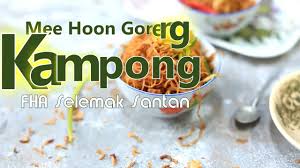 Semboyan yang pas untuk sajian nasi goreng kampung ini adalah penampilan boleh sederhana tetapi rasa harus luar biasa. Mee Hoon Goreng Kampong Youtube