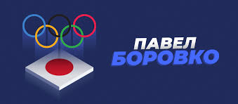 Ле́тние олимпи́йские и́гры 2020 — (фр. Hja9stbdze4llm