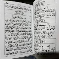 Membaca surat yasin dapat menjadi kemudahan untuk kita dalam. Shopee Indonesia Jual Beli Di Ponsel Dan Online