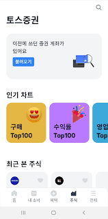 화면 녹화를 찾으려면 오른쪽으로 스와이프해야 할 수도 있습니다. EëŒ€í•œê²½ì œ
