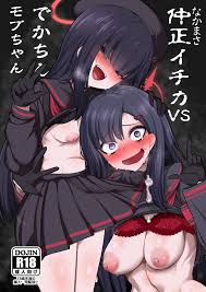 Blue Archive Porn Comics » Page 67 Of 269 » Hentai Porns - Manga And  Porncomics Xxx Hentai Comics