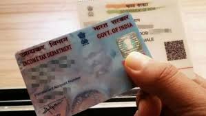Is it new pan card application is free ? Important News Now People Can Make Pan Card In 10 Minutes From Home Punekar News