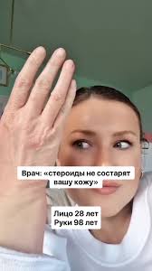 Цыпки Что Делать