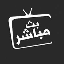 كورة اون لاين kora online يعتبر موقع كورة اون لاين انه افضل موقع بقدم البث المباشر للمباريات بطريقة مثالية وممتازة وبدون تقطيع حيث كانت له الاقدمية في نقل المباريات بث مباشر اون لاين عبر سنوات كان كورة اون لاين kora online يقدم. Ø¨Ø« Ù…Ø¨Ø§Ø´Ø± Ø§Ù„ØµÙˆØ± ÙÙŠØ³Ø¨ÙˆÙƒ