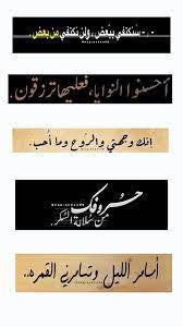 اقتباسات snap quotes love smile quotes photo quotes