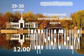 Достопримечательности кривого рога это его настоящее лицо. Dostoprimechatelnosti Krivogo Roga Gde Mozhno Interesno Pogulyat Na Vyhodnyh Foto Novosti