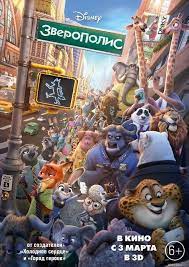 50 лучших семейных фильмов и мультфильмов. Luchshie Multfilmy V Istorii Top 51 Po Versii Film Pro Podborki Filmov Na Film Pro